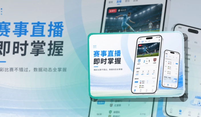 MK体育官方APP界面展示