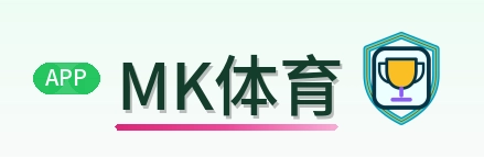 MK体育 Logo